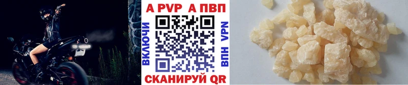 A-PVP VHQ  как найти   гидра зеркало  Усолье-Сибирское 