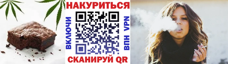 Cannafood марихуана  Усолье-Сибирское 