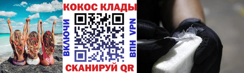 COCAIN Колумбийский  наркотики  Усолье-Сибирское 