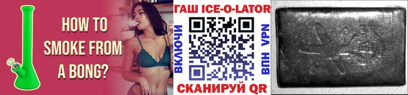 ГАШ Premium Усолье-Сибирское