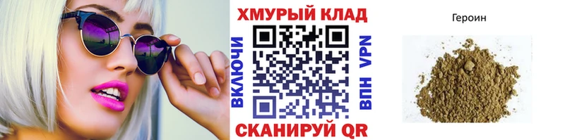 ГЕРОИН Афган  Усолье-Сибирское 