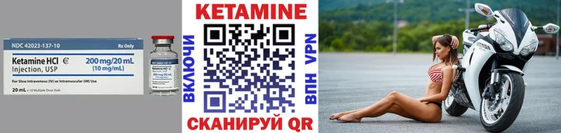 Кетамин ketamine Усолье-Сибирское