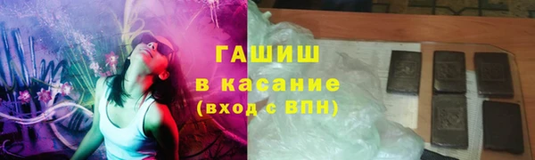 альфа пвп VHQ Абдулино
