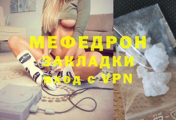 альфа пвп Нефтекумск
