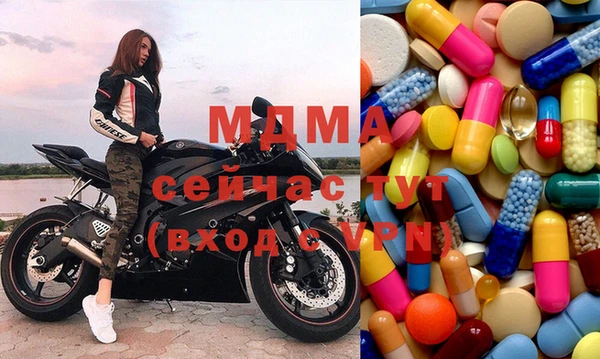 альфа пвп Нефтекумск