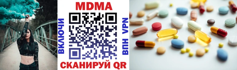 MDMA кристаллы  купить наркоту  kraken зеркало  Усолье-Сибирское 