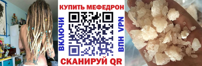 МЯУ-МЯУ VHQ  кракен tor  Усолье-Сибирское  сколько стоит 