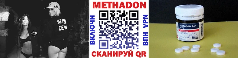 МЕТАДОН мёд  Усолье-Сибирское 