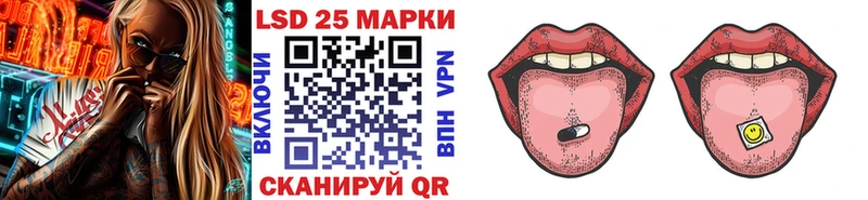 Марки 25I-NBOMe 1,8мг  закладка  Усолье-Сибирское 