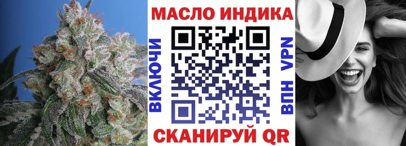 ТГК жижа Усолье-Сибирское
