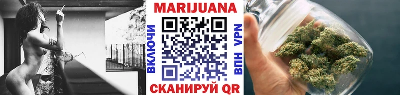 где найти наркотики  Усолье-Сибирское  Марихуана планчик 
